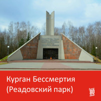 80 ЛЕТ ПОБЕДЫ! 80 ЛЕТ ПОБЕДЫ!.